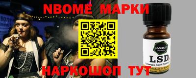 PSILOCYBIN Балахна