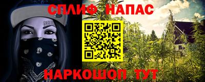 альфа пвп Балашиха