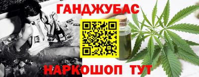 кокаин перу Аргун
