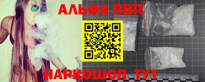 кокаин колумбия Апшеронск