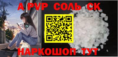 гидропоника Апрелевка