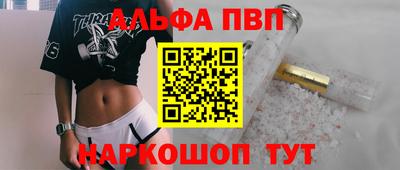 гашишное масло Абакан
