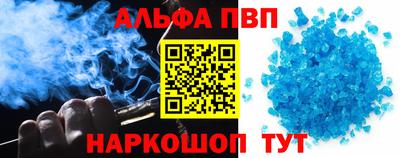 кокаин перу Аргун