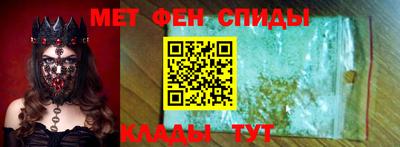 альфа пвп Балашиха