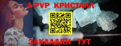 кокаин колумбия Апшеронск