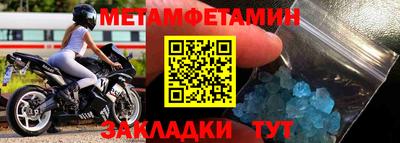 сатива Балаково