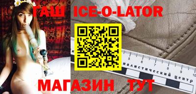 сатива Балаково