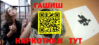 альфа пвп Балашиха