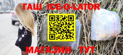 альфа пвп Балашиха