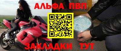 сатива Балаково