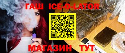 PSILOCYBIN Балахна