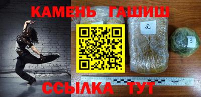 мефедрон Азнакаево