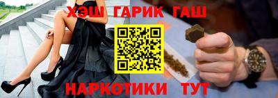 альфа пвп Балашиха