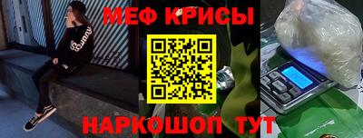 соль ск Балашиха