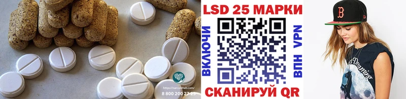 где найти наркотики  omg ссылка  ЛСД экстази ecstasy  Беслан 