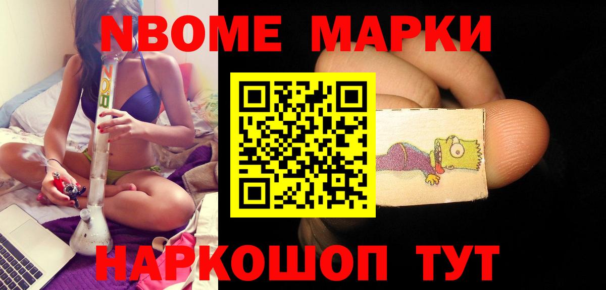 LSD-25 экстази кислота  Беслан 