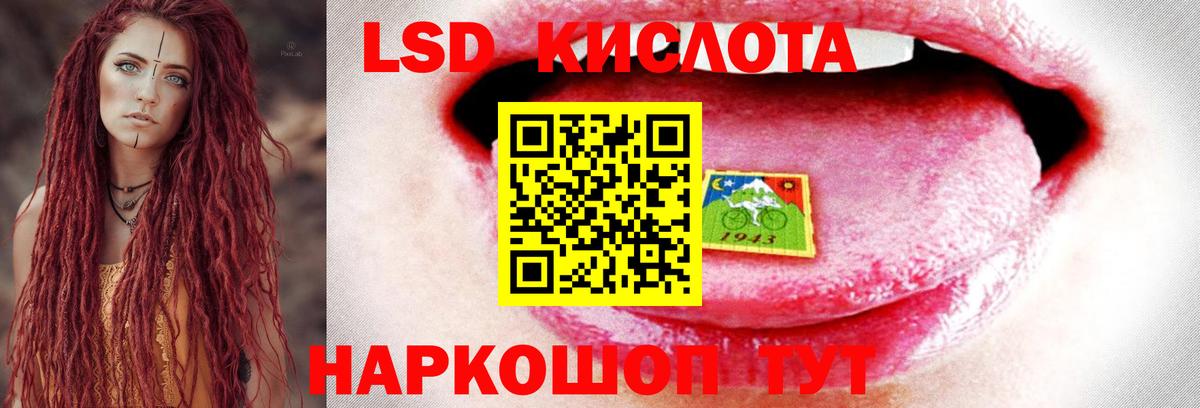 Лсд 25 экстази ecstasy  Вход с VPN  Беслан  LSD-25 экстази ecstasy 