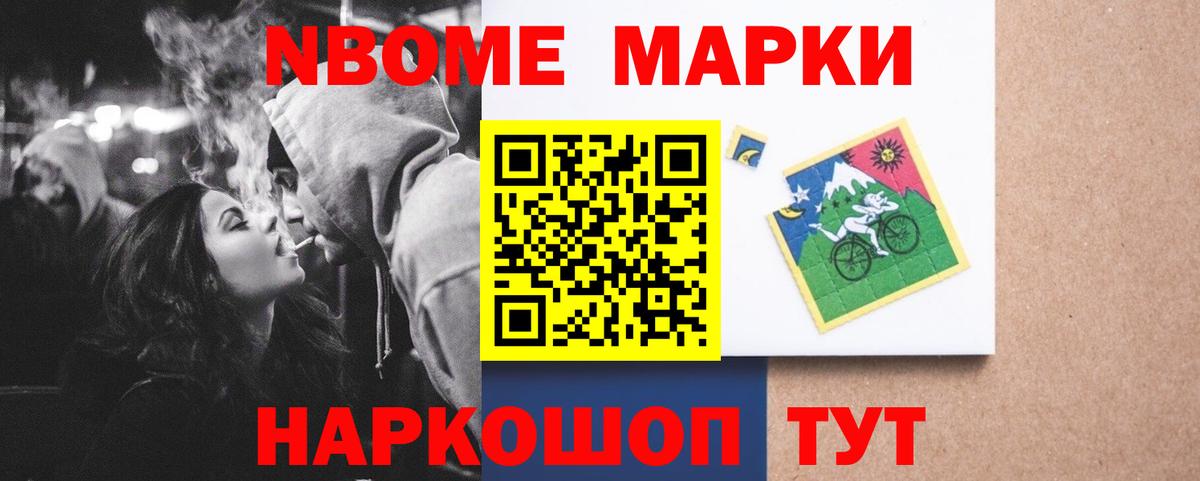 Лсд 25 экстази кислота Беслан