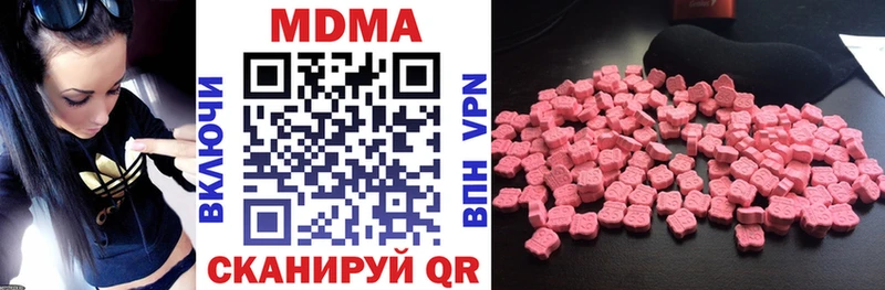 закладка  Беслан  МДМА Molly 