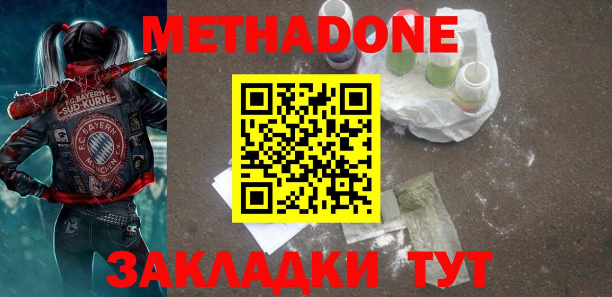 MDMA  Molly  Лсд 25  Гарик  25-NBOMe  Мяу-Мяу  A-PVP  Конопля  Беслан  Вход с VPN 