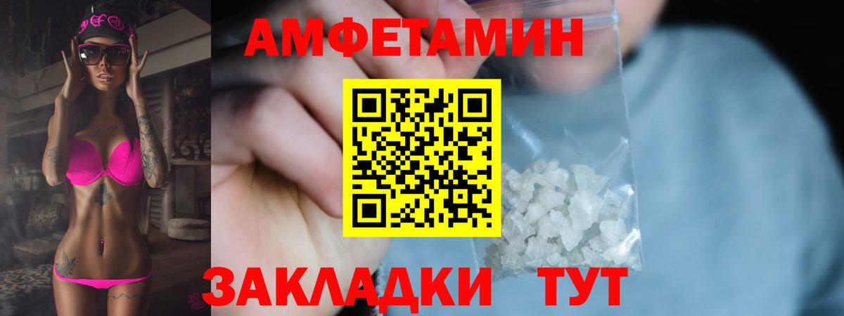 Меф кристаллы  Каннабис  Вход с VPN  COCAIN  А ПВП СОЛЬ   Беслан  Гашиш 