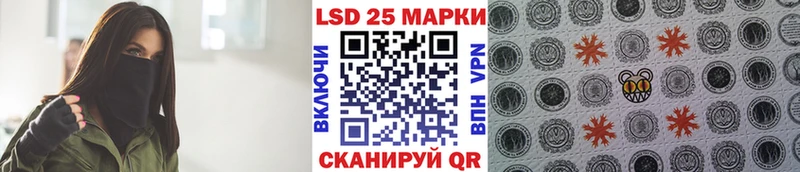 Марки 25I-NBOMe 1,5мг  Беслан 