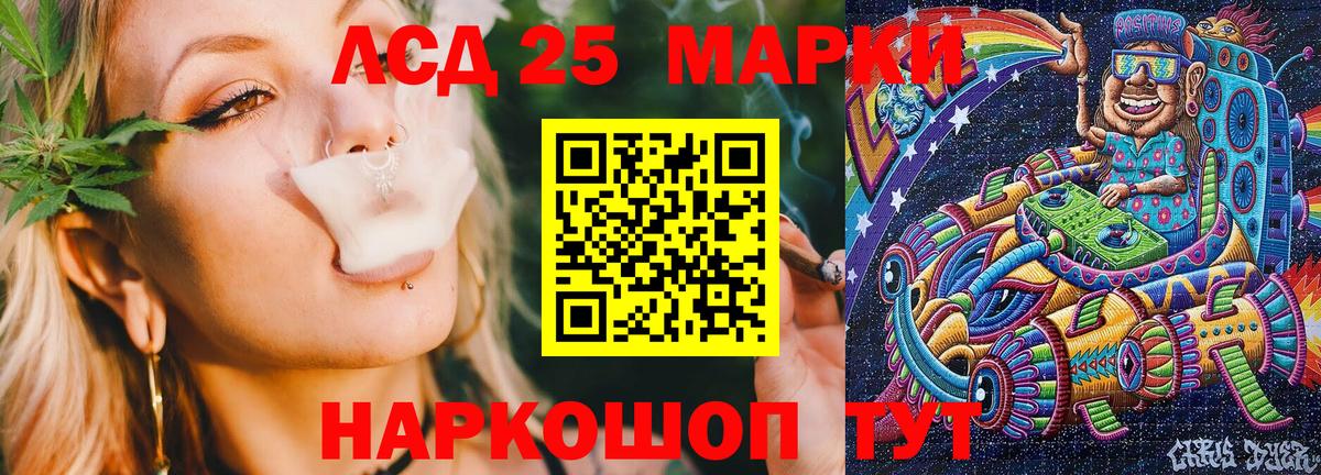 Марки N-bome  Вход с VPN  хочу наркоту  Марки NBOMe 1,8мг  Беслан 