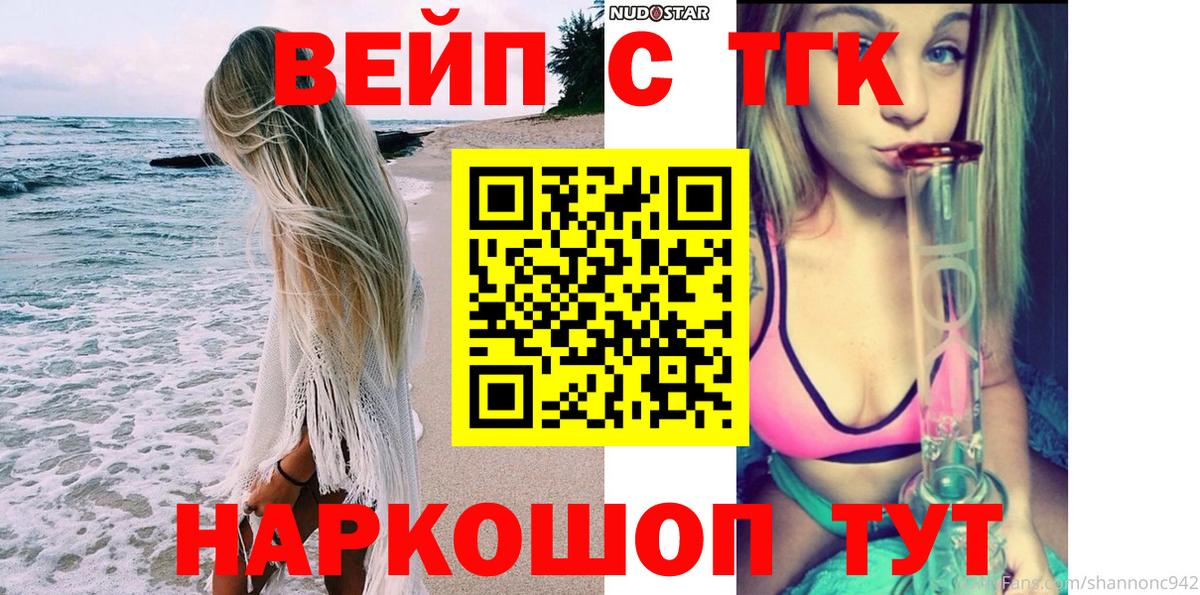 Дистиллят ТГК концентрат Беслан