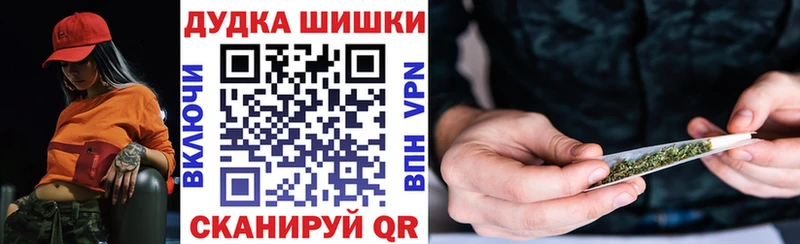 Бошки Шишки Bruce Banner  Беслан 