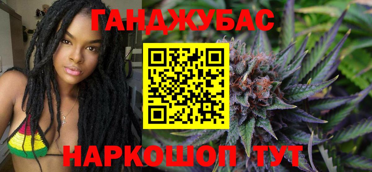 Беслан  Конопля VHQ  Шишки марихуана планчик  Вход с VPN  Марихуана ГИДРОПОН 