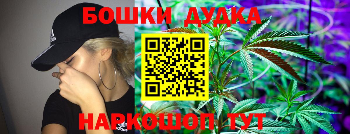 МАРИХУАНА план Беслан