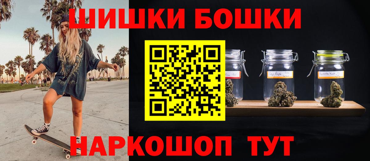 МАРИХУАНА Bruce Banner  Бошки Шишки THC 21%  Беслан  Бошки марихуана MAZAR  Конопля сатива 